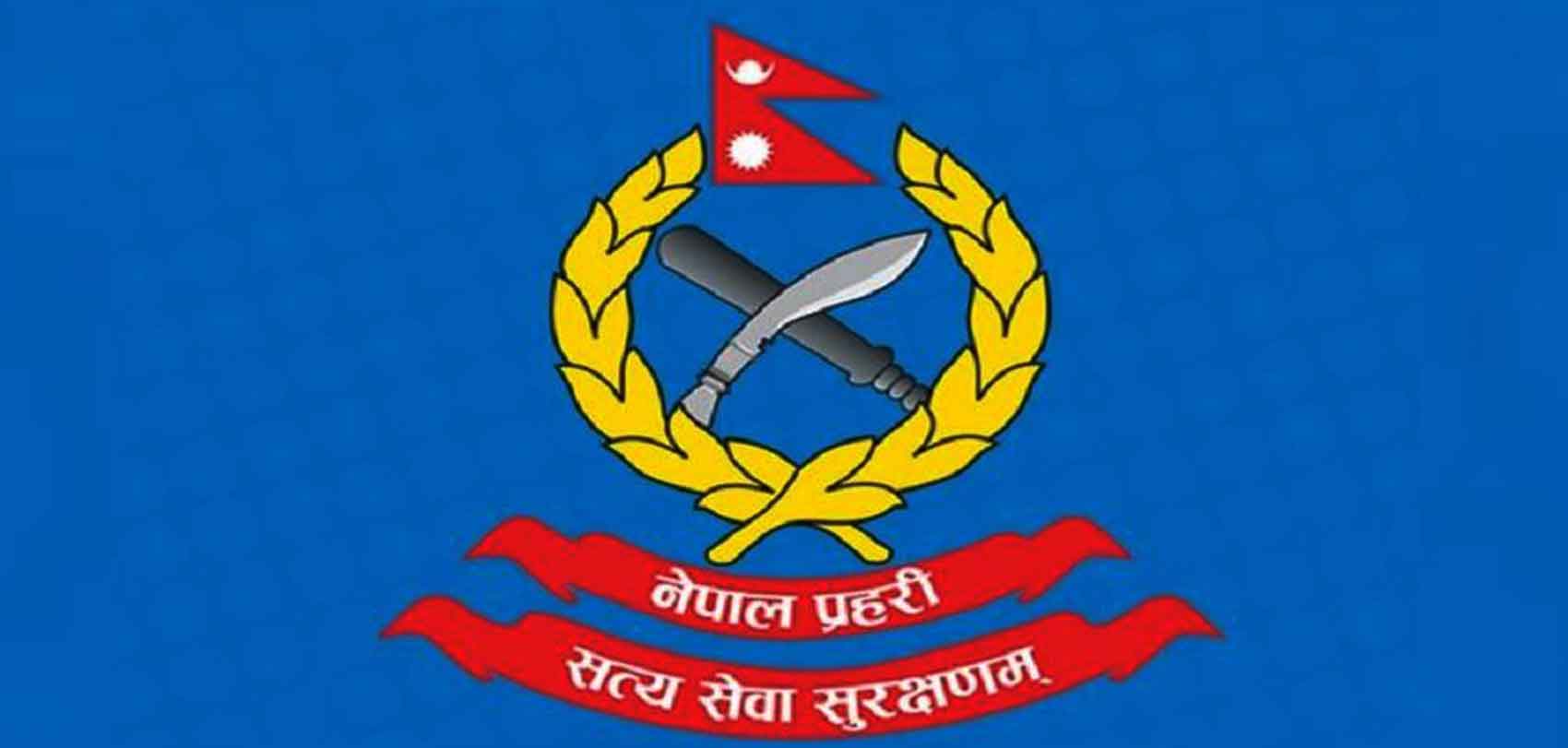 कोरोना सङ्क्रमित प्रहरीको सङ्ख्या ३६९ पुग्यो, १४९ ‘डिस्चार्ज’