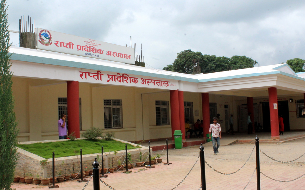 राप्ती प्रादेशिक अस्पताल बन्द