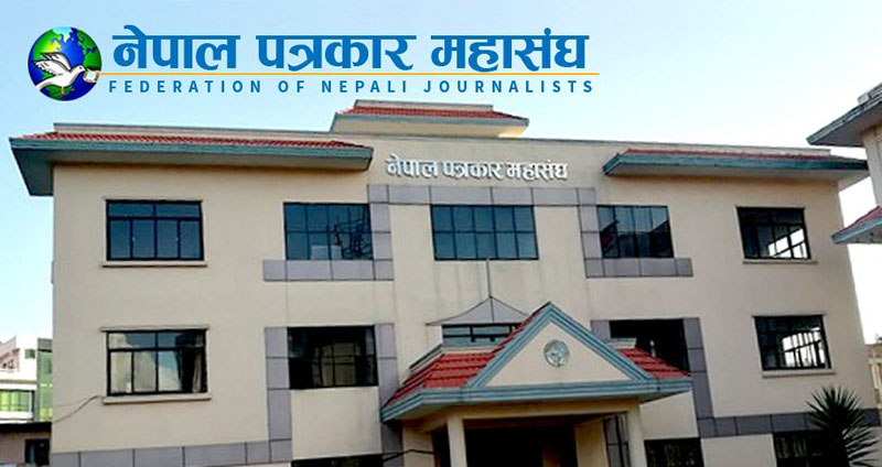 कोरोनाले ७ प्रतिशत पत्रकारको गुम्यो रोजगारी