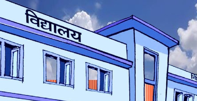 नाम्खा गाउँपालिकामा पठनपाठन बन्द
