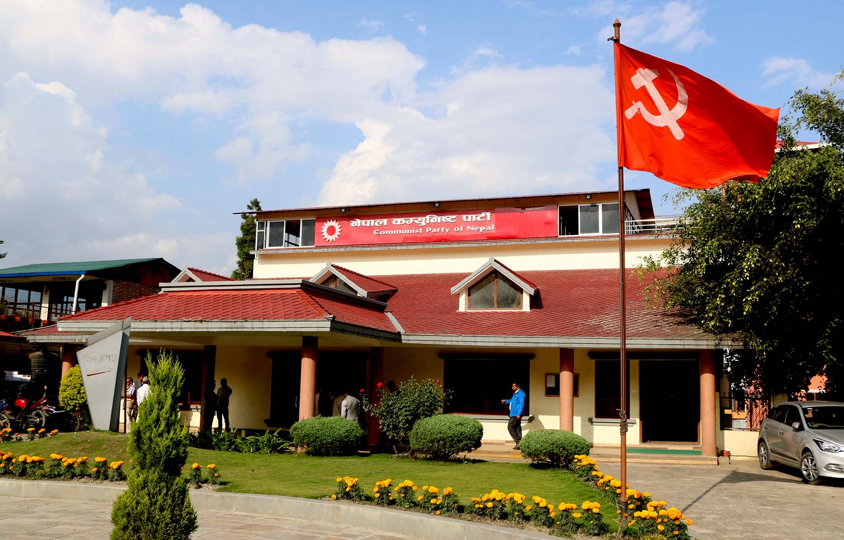 नेकपाको एक महिने जनजागरण अभियान