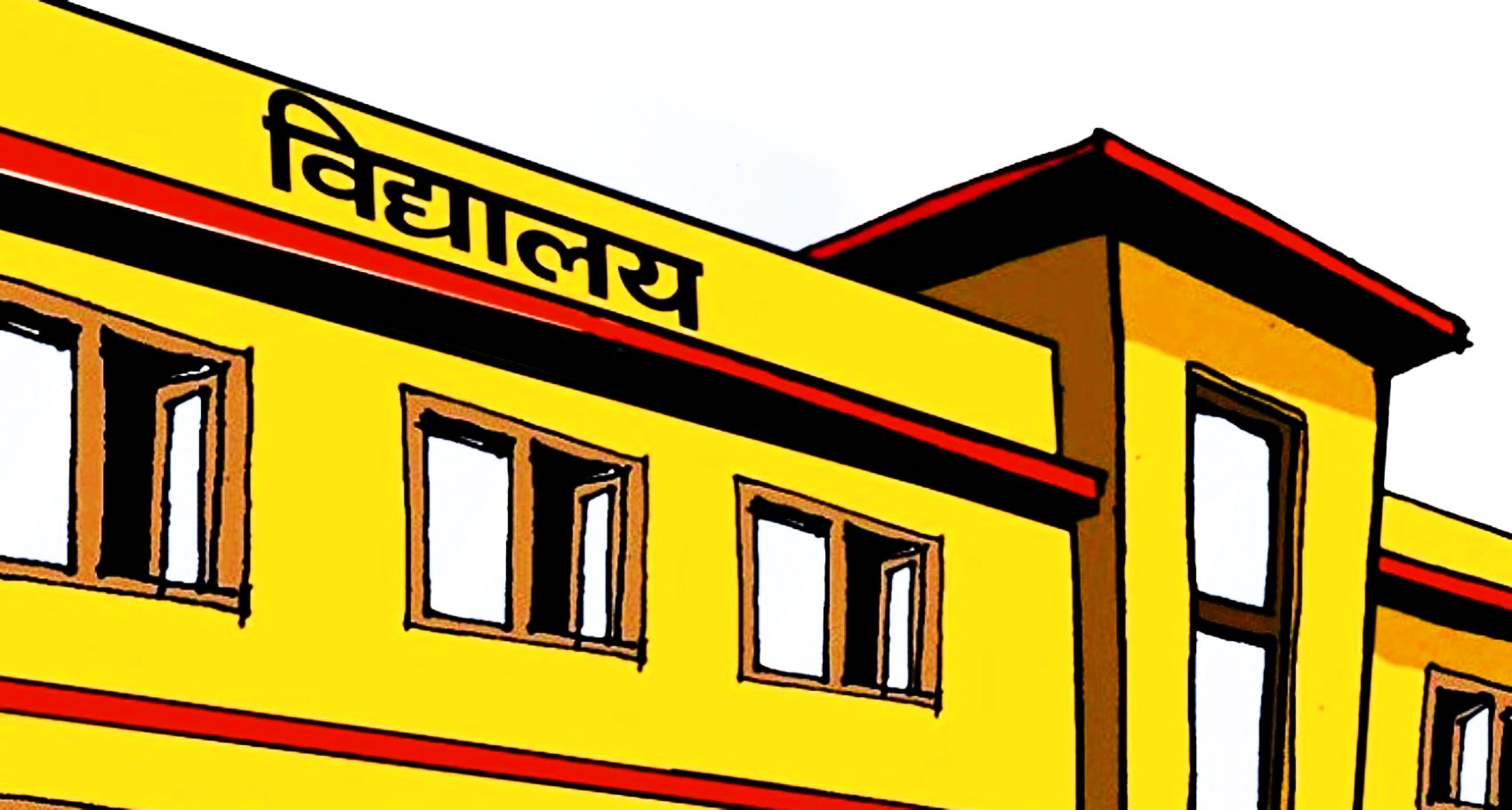 भोलिदेखि मिर्चैयामा विद्यालय सञ्चालन हुने