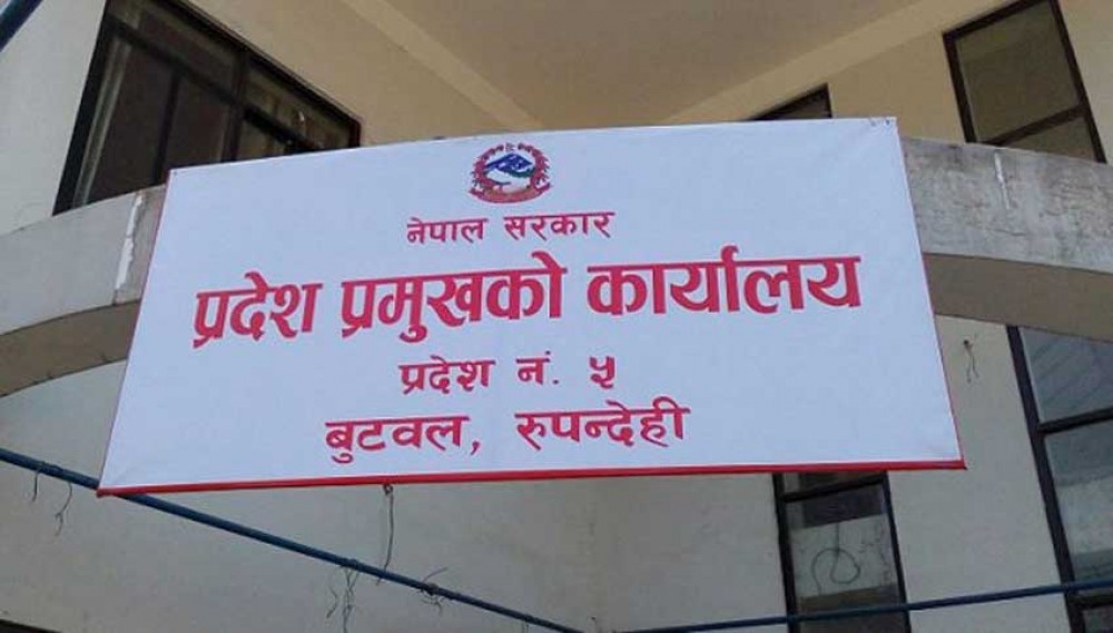 प्रदेश सरकारद्वारा कोरोना अस्पतालमा जनशक्ति र बजेट स्वीकृत
