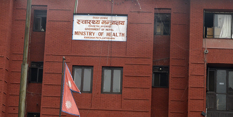 बिरामी सुरक्षा दिवस मनाइँदै