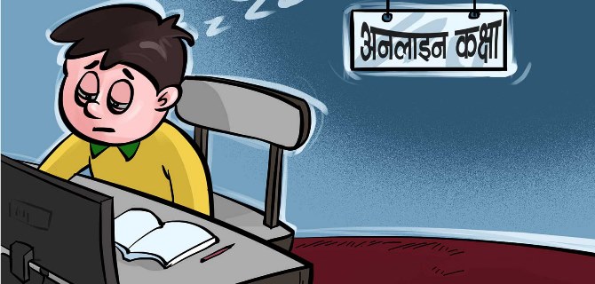 वैकल्पिक विधि छनोटमा अलमल
