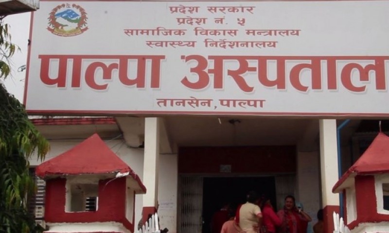 पाल्पा अस्पताललाई स्वास्थ्य सामग्री हस्तान्तरण