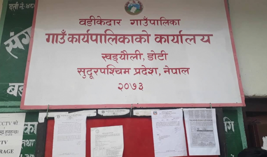 बडिकेदार जिल्लाकै पहिलो कोरोनामुक्त गाउँपालिका