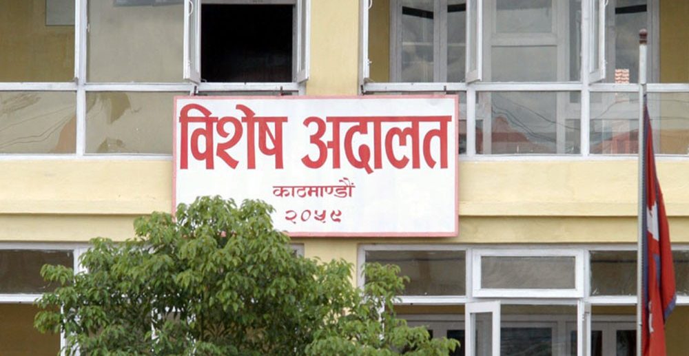 अकूत सम्पत्ति कमाएको अभियोगमा तत्कालीन उपकूलपति दासविरुद्ध मुद्दा