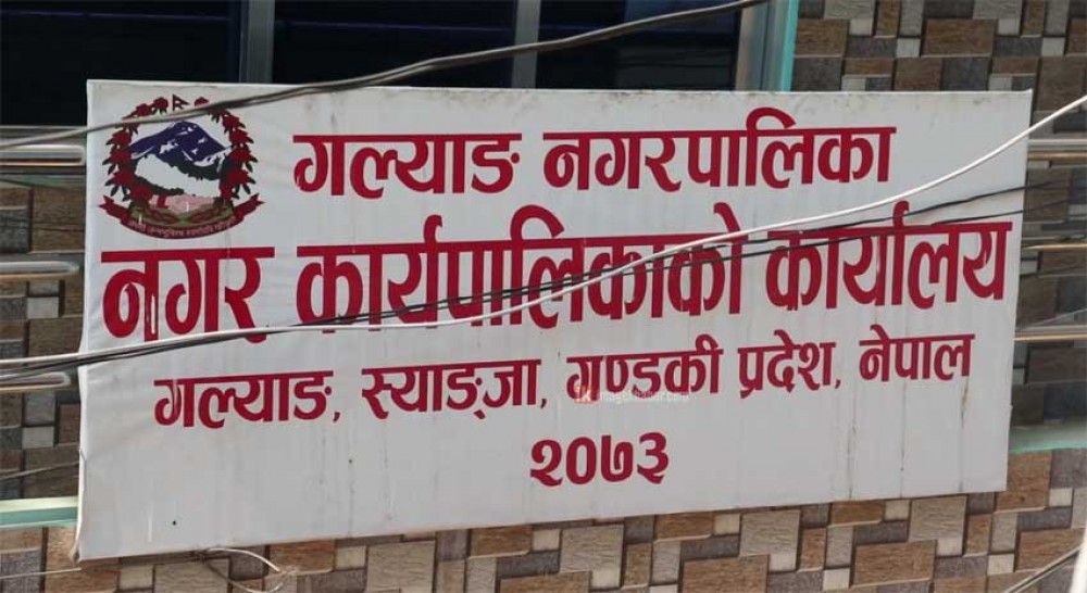 गल्याङको समग्र विकासका लागि गुरुयोजना बनाइने