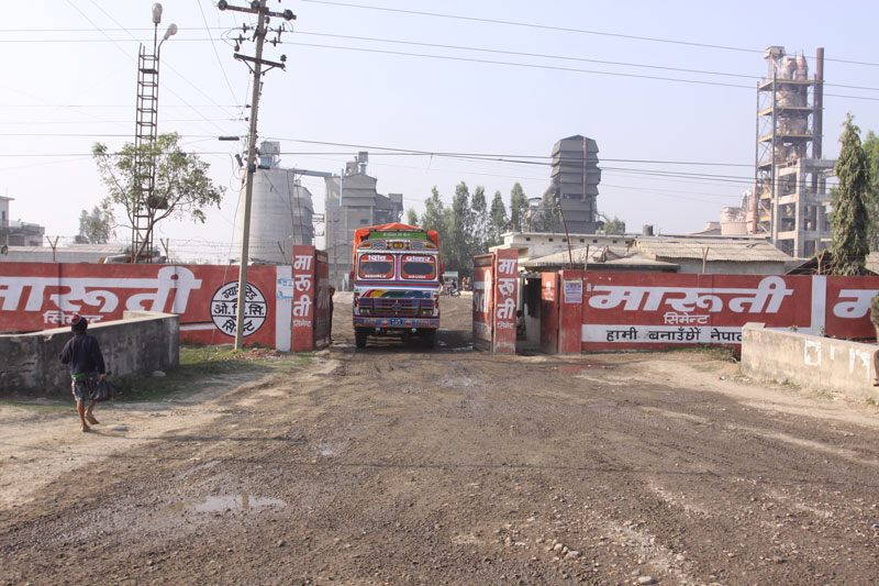 मारुती सिमेन्ट उद्योगविरुद्ध प्रदर्शन