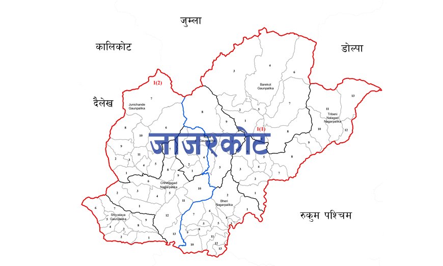 पश्चिम जाजरकोटमा सुरक्षा माग