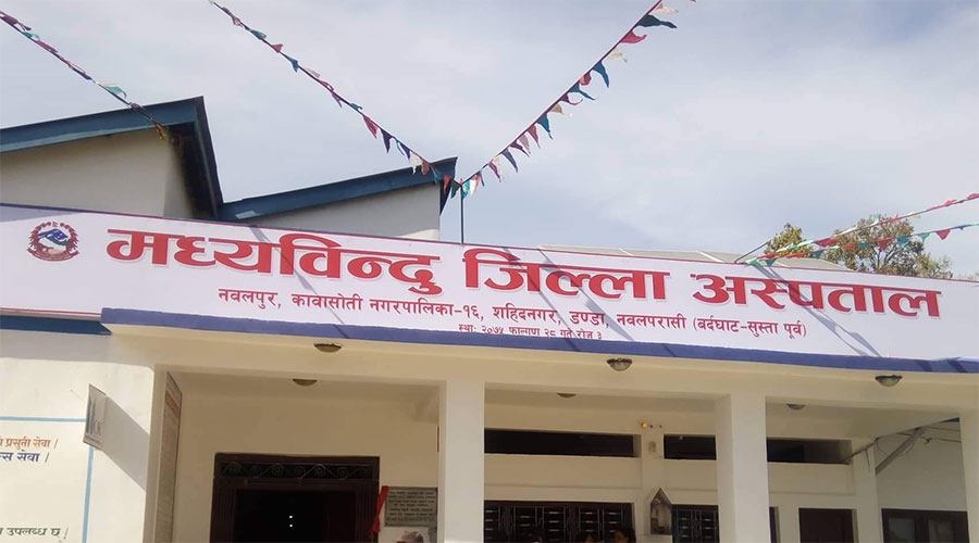 जिल्ला अस्पतालको सेवा प्रतीक्षालयबाट