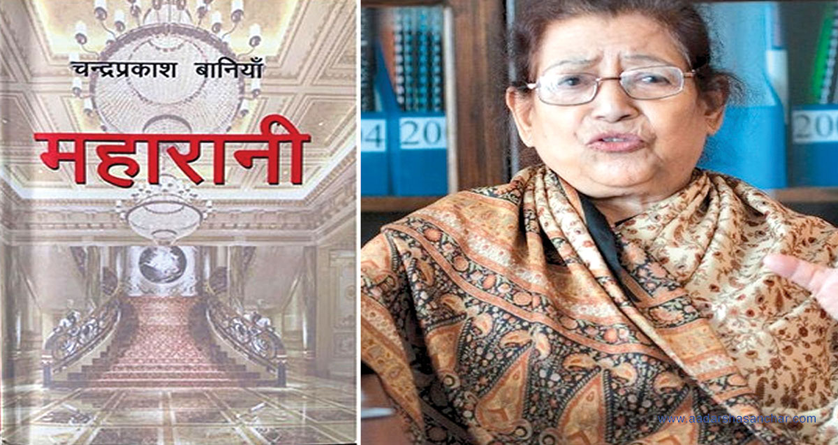 बानियाँले मदन पुरस्कार पाएपछि म्याग्दीमा खुशियाली