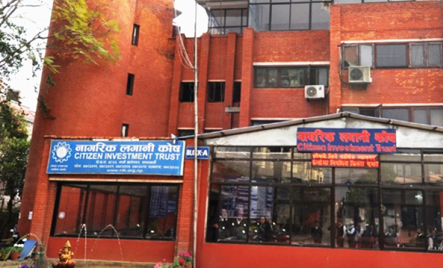 चार अर्ब ४५ करोड रकम मुद्दती निक्षेपमा राख्दै नागरिक लगानी कोष