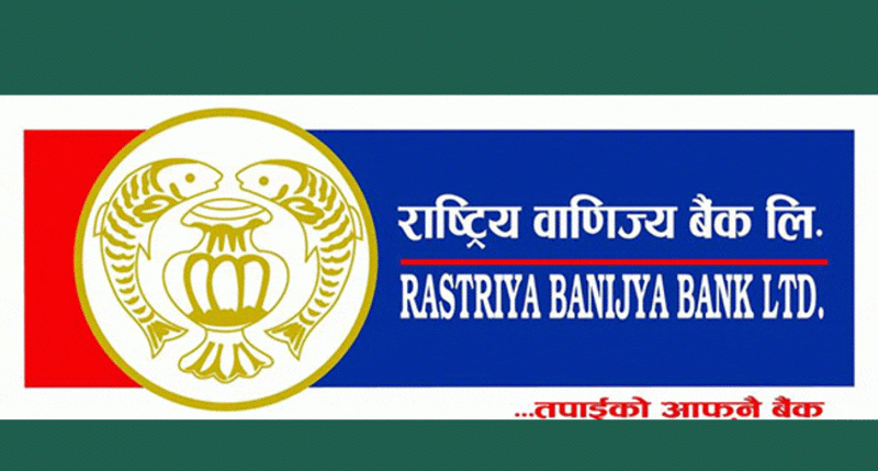 कर्मचारीमा कोरोना देखिएपछि बैंकिङ सेवा बन्द
