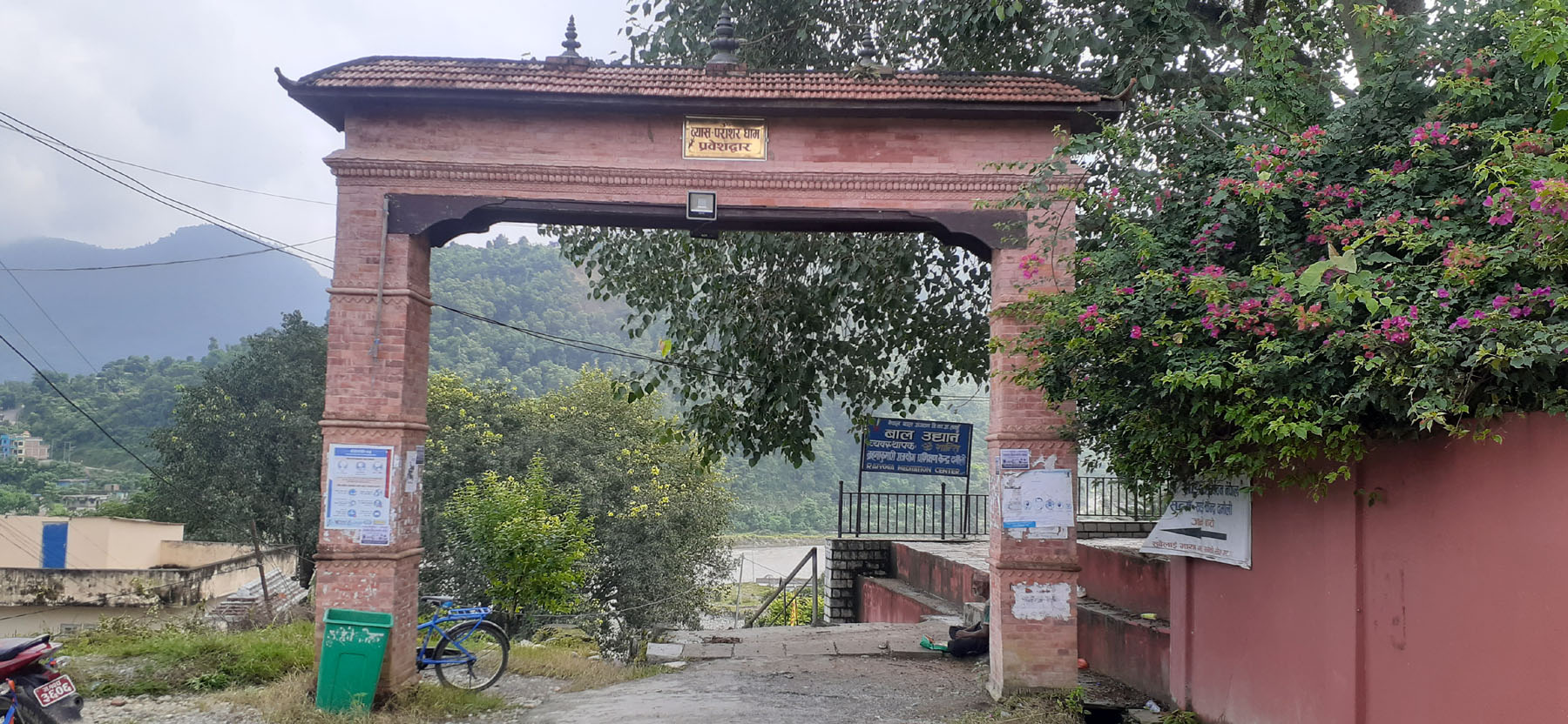 व्यास पराशरधाम प्रवेशद्वार