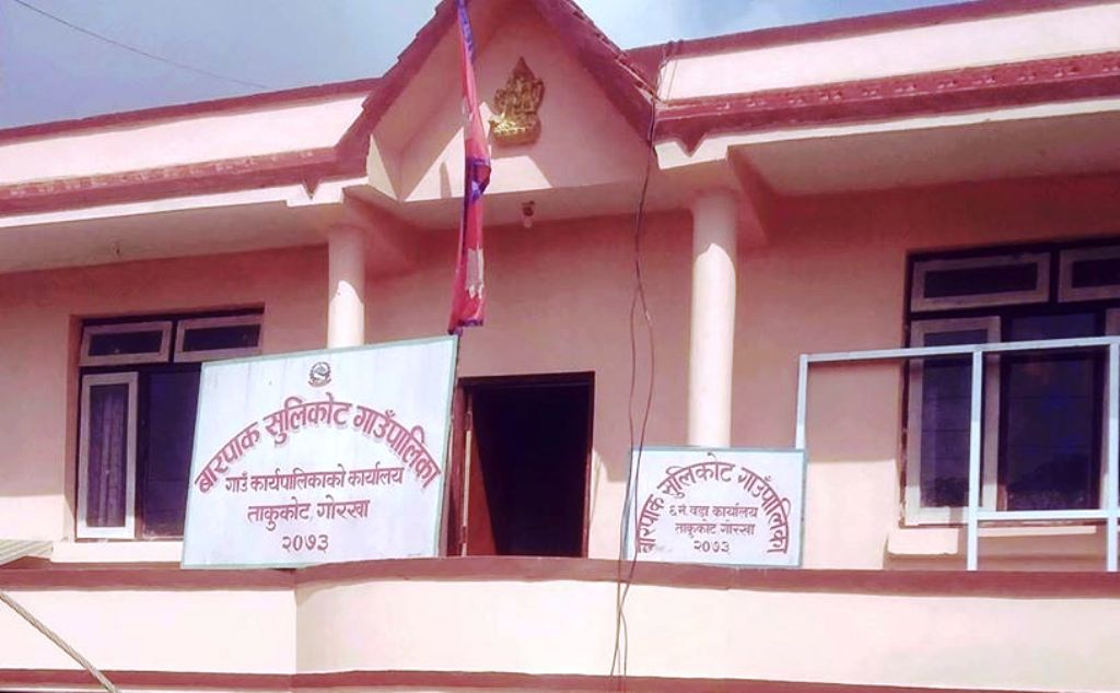 गाउँमै पोलिटेक्निक इन्स्टिच्युट सञ्चालन हुने