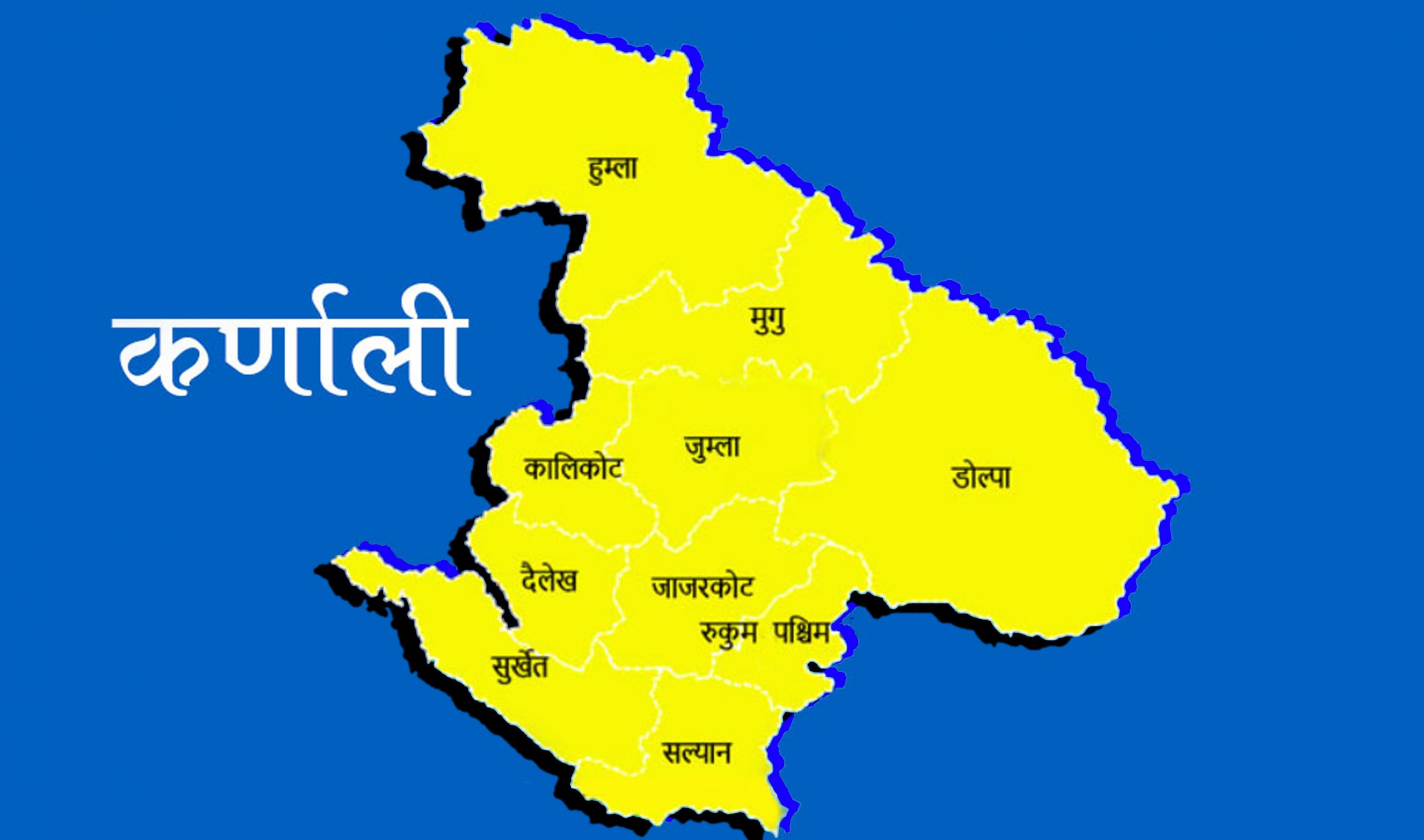 कर्णालीमा कोरोना सङ्क्रमितको सङ्ख्या तीन हजार कट्यो