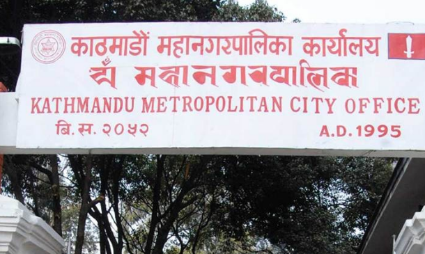 प्रविधिमैत्री बन्दै महानगरपालिकाः अनलाइन प्रणालीबाट राजस्व सङ्कलन,सेवा कसरी लिने ?