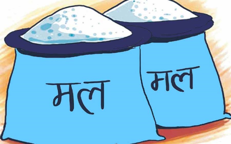 एक महिनाभित्र युरिया मल आउने