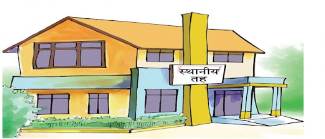 राजधानीकै स्थानीय तहका सार्वजनिक सुनुवाईमा नागरिक बेखबर