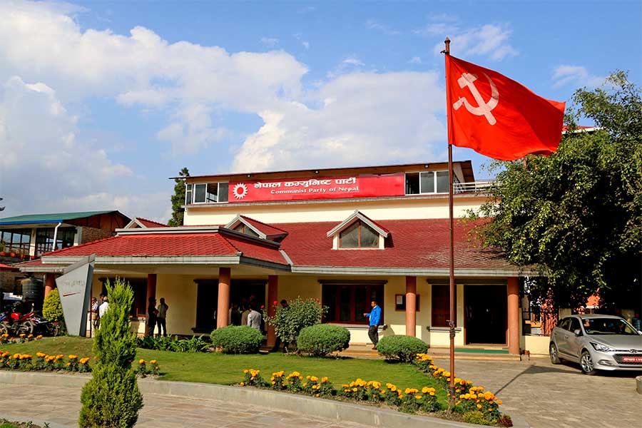 नेकपाका नेताका नाममा खोलिएका प्रतिष्ठानलाई गतिविधि गर्न रोक