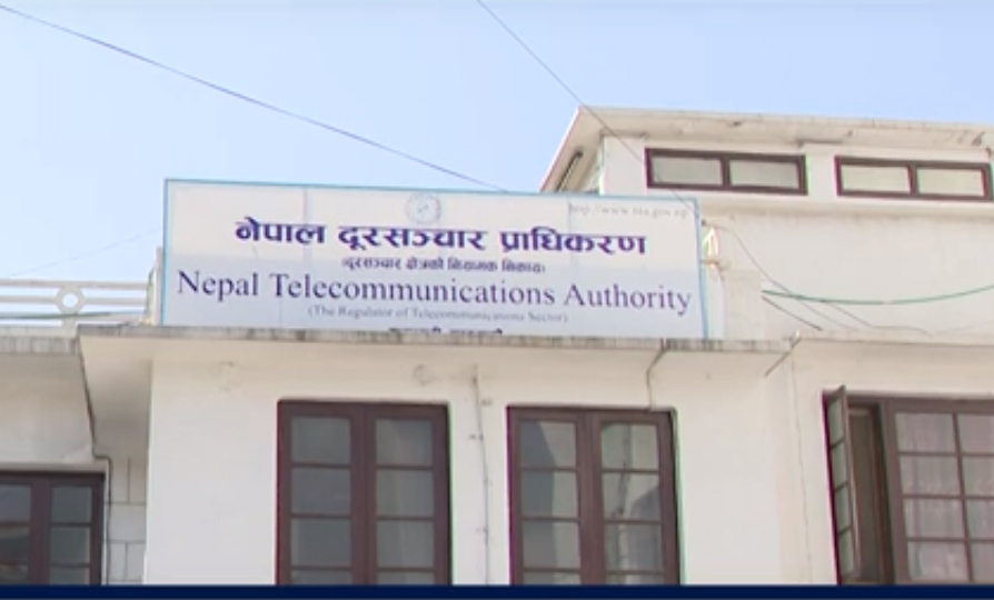 सेवाप्रदायक कम्पनीलाई राहत