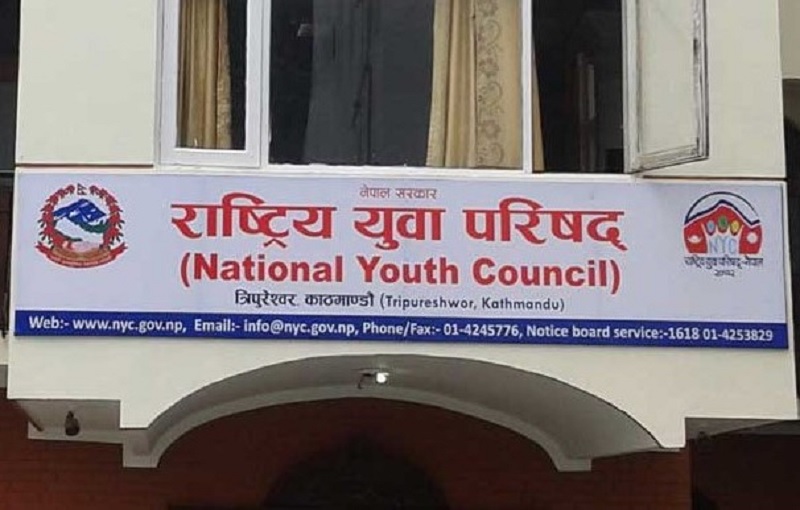 एक प्रदेश एक युवा नवप्रवर्तन केन्द्रको शुरुआत