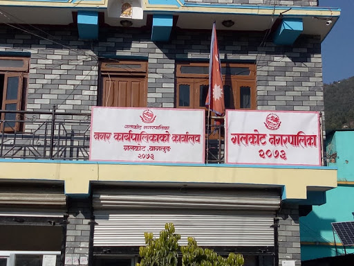 बाढीपहिरा प्रभावित बालबालिकाका लागि ‘शिक्षा तथा भविष्य कोष’