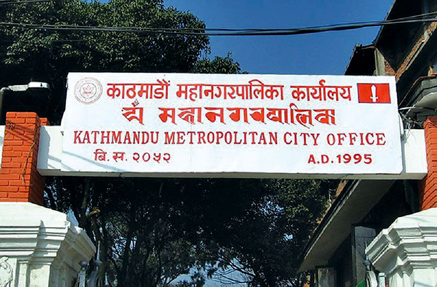 काठमाडौँ महानगरपालिकाले १० जनालाई दियो ‘मेयर्स रिसर्च फेलोसिप’