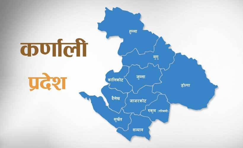 कर्णाली सरकारले कोभिड सङ्क्रमितको निःशुल्क उपचार गर्ने