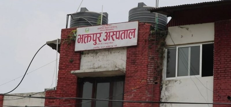 भक्तपुर अस्पतालमा पहिलोपटक भित्रियो दूरबिन प्रविधि, शल्यक्रिया सफल
