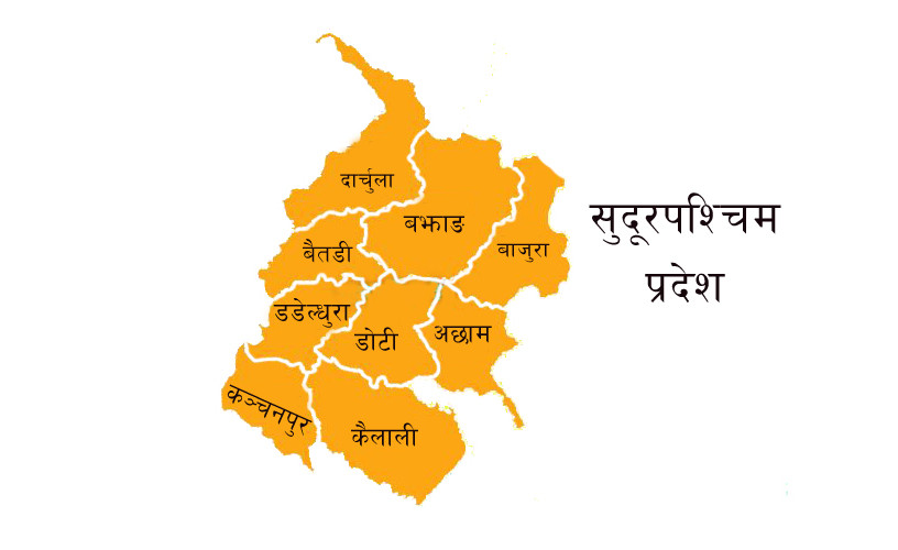 सुदूरपश्चिम प्रदेश : स्वरोजगारका लागि ७८ हजारको आवेदन