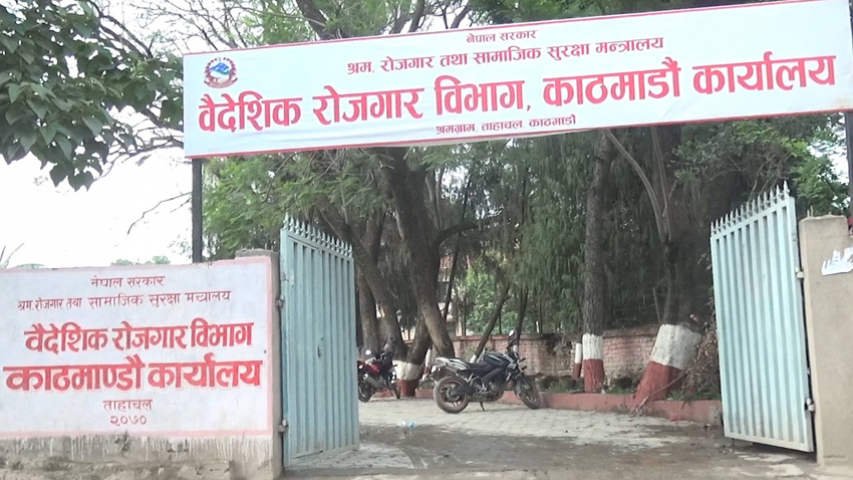 सोमबारदेखि श्रम स्वीकृति दिइने