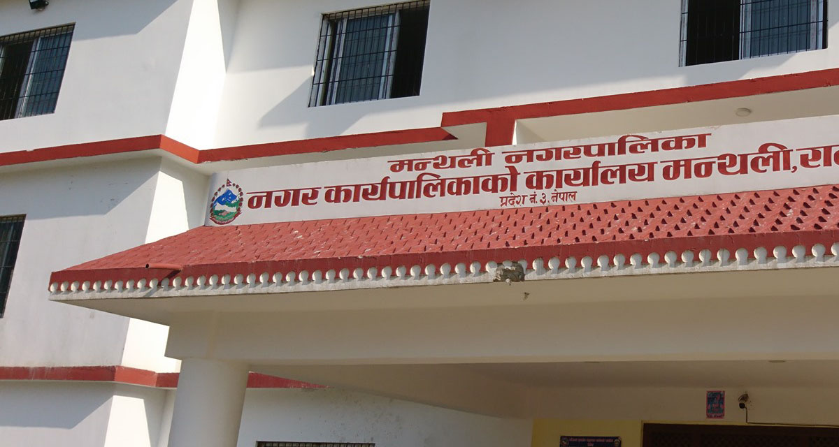 कोरोना सङ्क्रमितको सङ्ख्या बढेपछि मन्थली नगरपालिकाको कार्यालय छ दिनका लागि बन्द