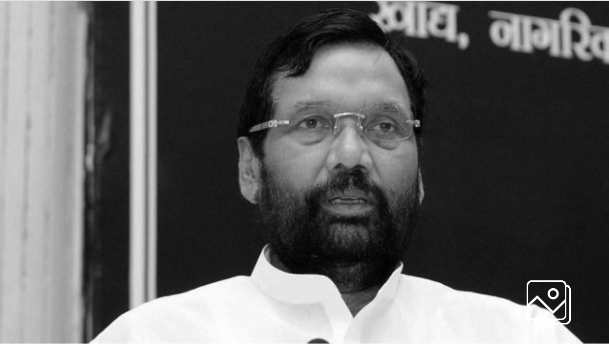 भारतका केन्द्रीय मन्त्री राम विलास पासवानको निधन