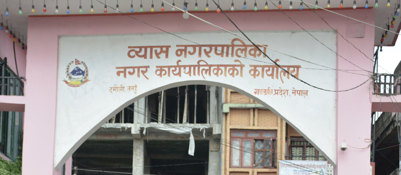 व्यासमा मङ्सिर ३ गतेदेखि कक्षा सञ्चालन