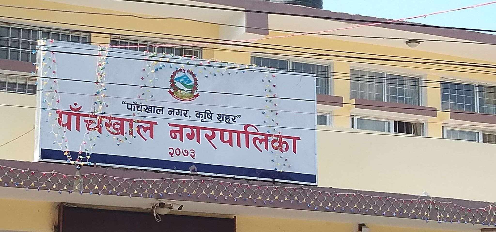 दशैँमा शिक्षक–विद्यार्थीलाई ‘कोरोना–चेतना’को जिम्मेवारी