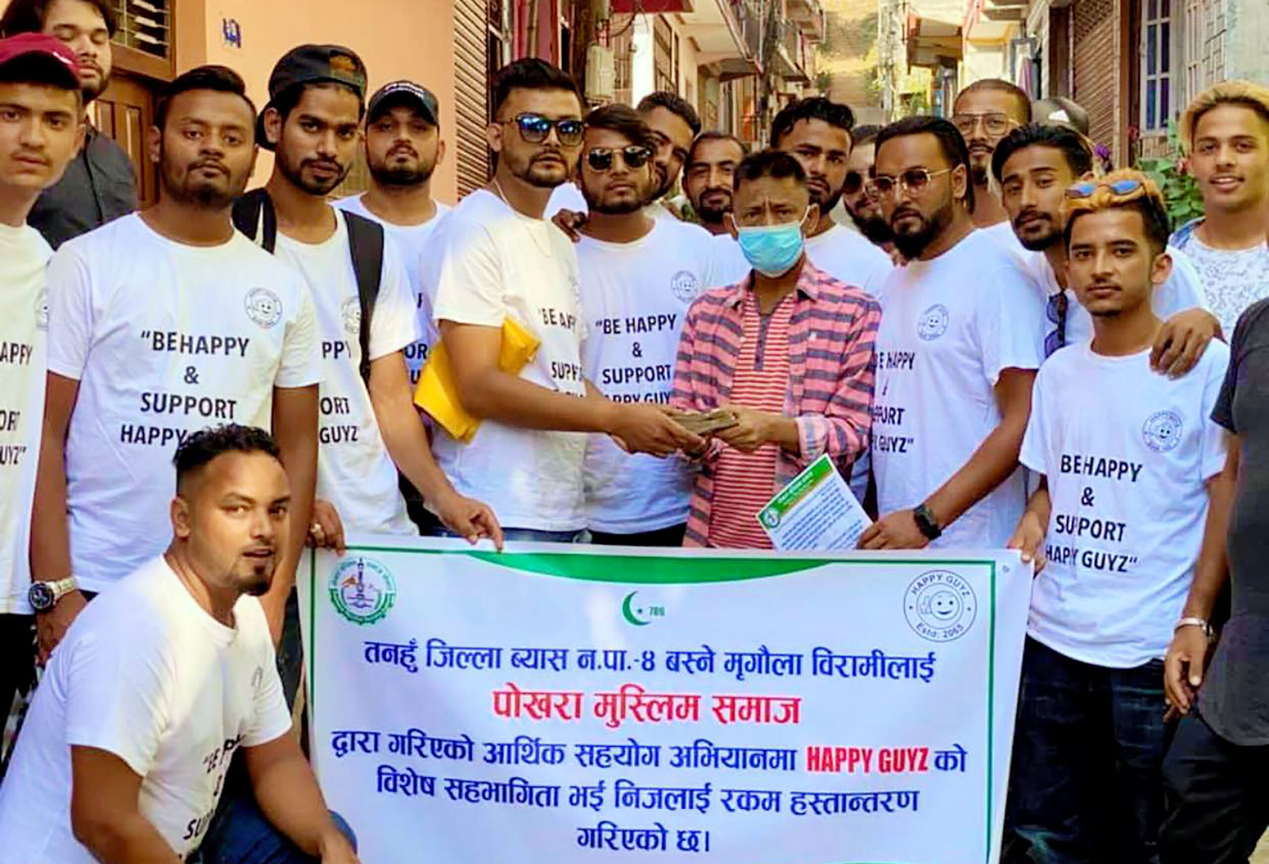 मिर्गौला पीडितलाई रु एक लाख ६ हजार ३४५ सहयोग