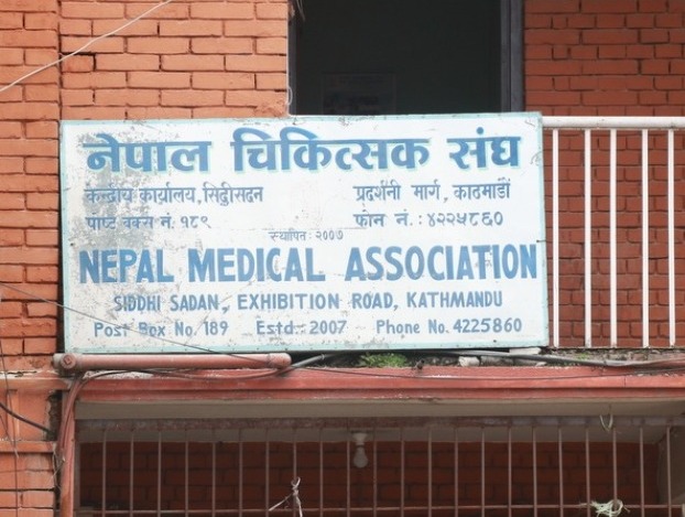 नेपाल चिकित्सक सङ्घद्वारा आन्दोलनका कार्यक्रम फिर्ता