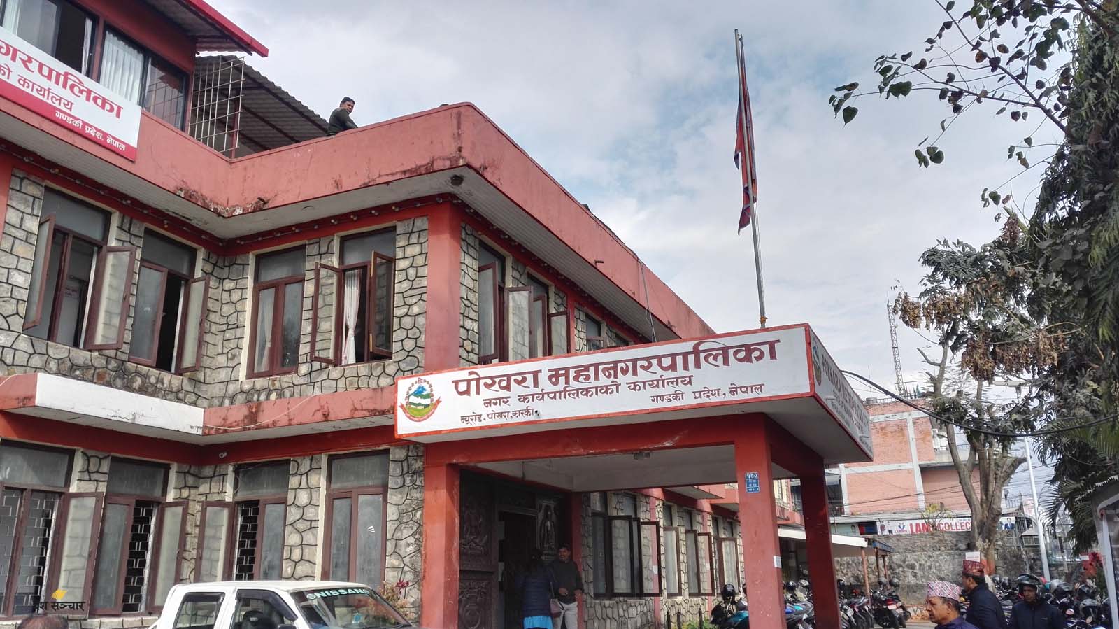 कर्मचारीलाई कोरोना देखिएपछि पोखरा महानगरका सेवा स्थगित