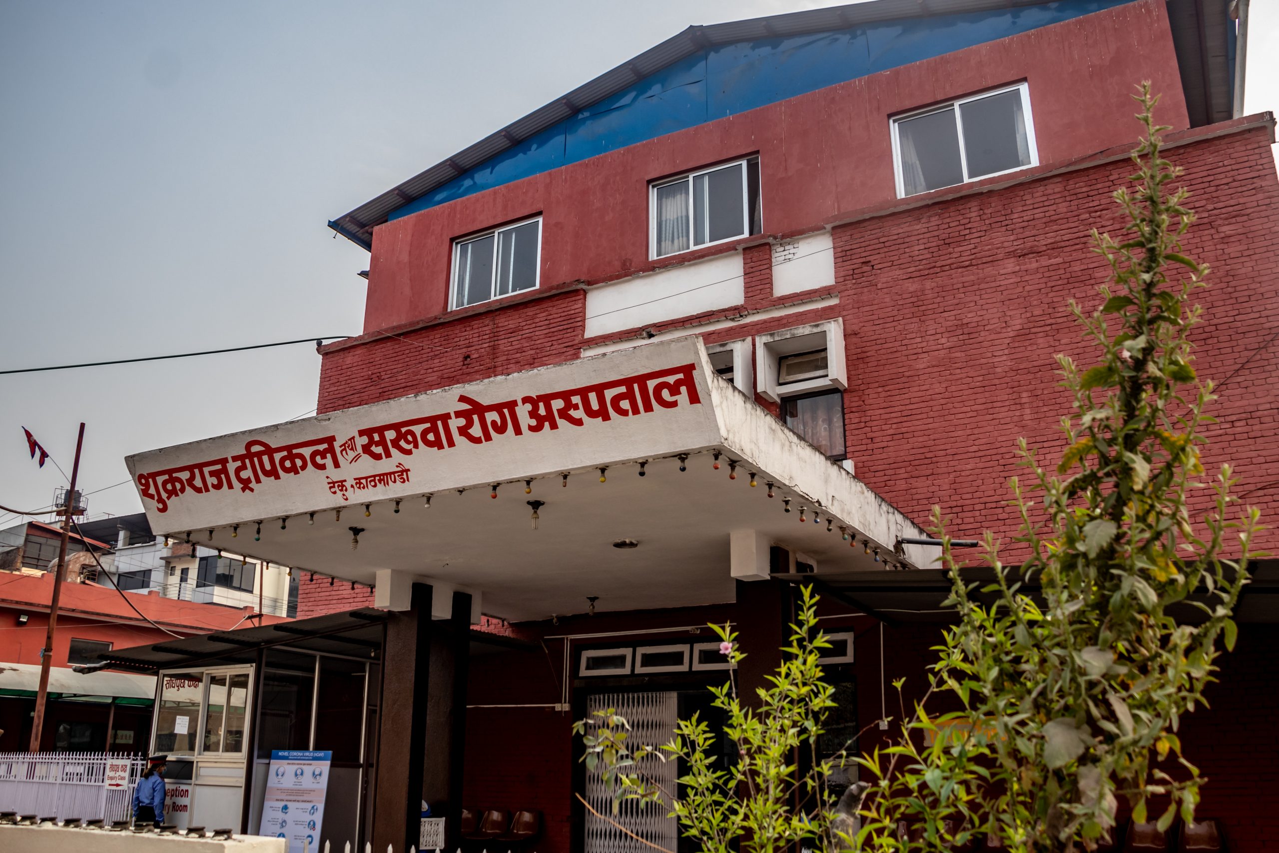 आइसियुमा बेड खाली नहुँदा आकस्मिक कक्षमा सङ्क्रमित