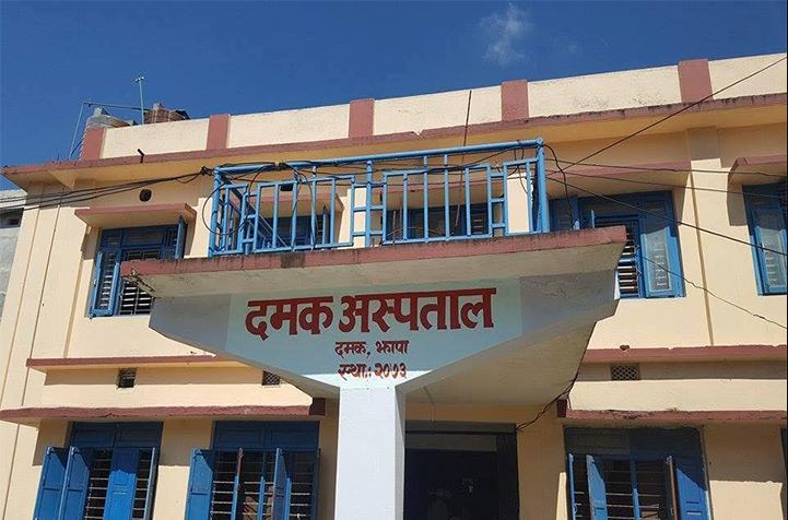 दमक अस्पतालमा सुविधा सम्पन्न भवन बनाइँदै