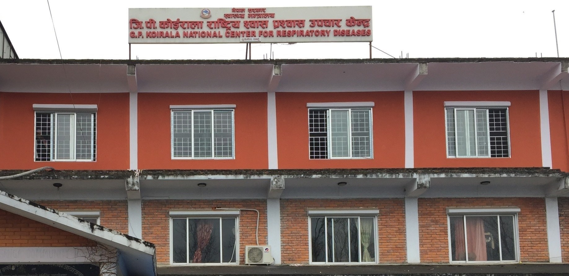जिपी अस्पतालको सेवा पुन :सञ्चालन
