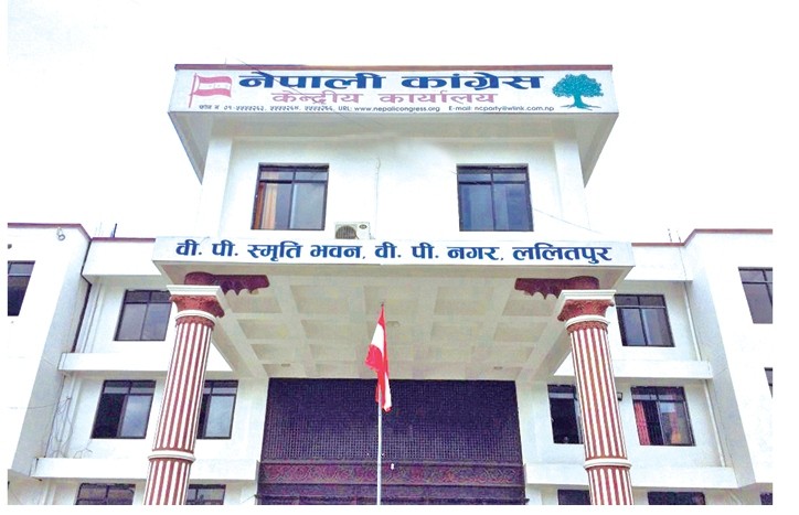 नेपाली काँग्रेस केन्द्रीय कार्यसमितिको बैठक शुक्रबार