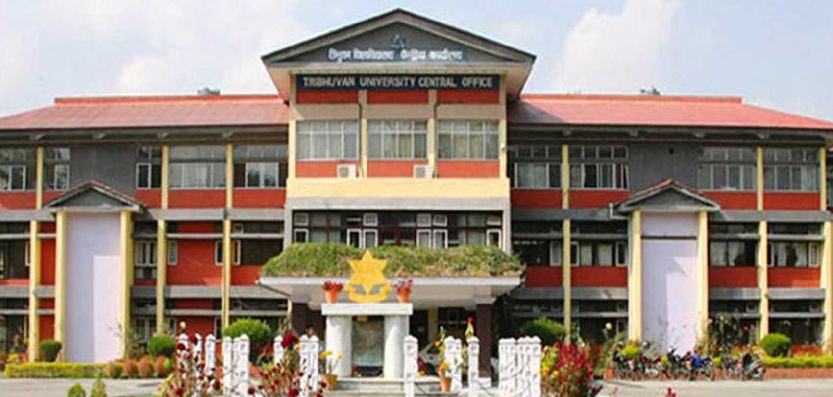 त्रिविद्वारा शिक्षकलाई आन्दोलनका कार्यक्रम फिर्ता लिन आग्रह