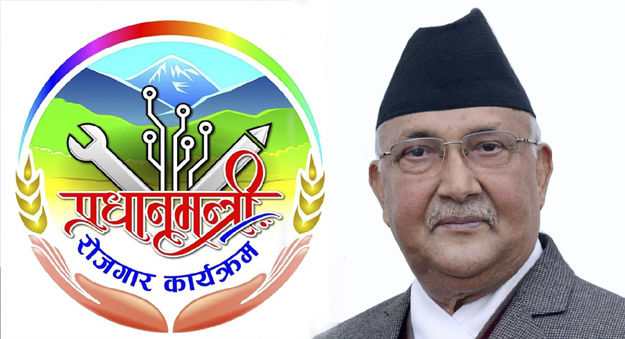 प्रधानमन्त्री रोजगार कार्यक्रम अन्तर्गत तीन हजार बेरोजगार सूचीकृत