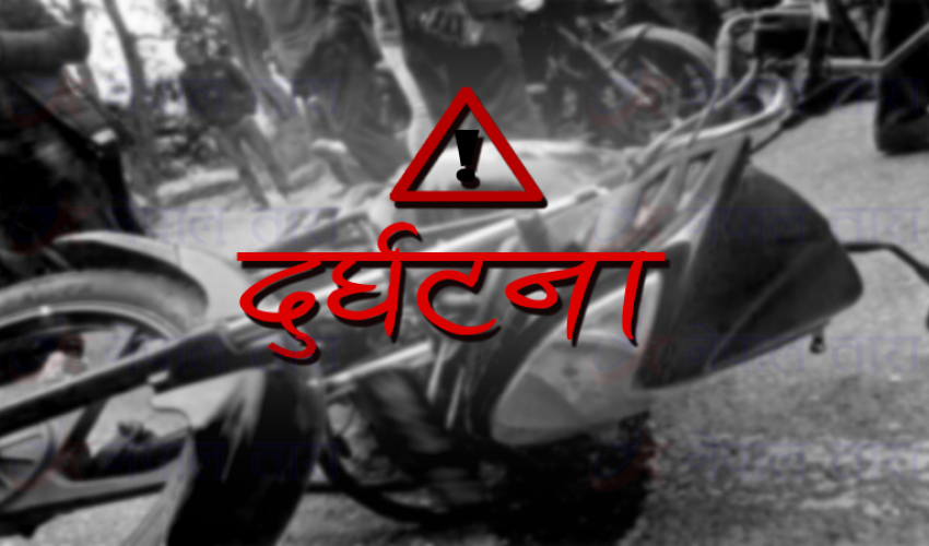 विर्तामोडमा भएको सवारी दुर्घटनामा परी दुईको मृत्यु