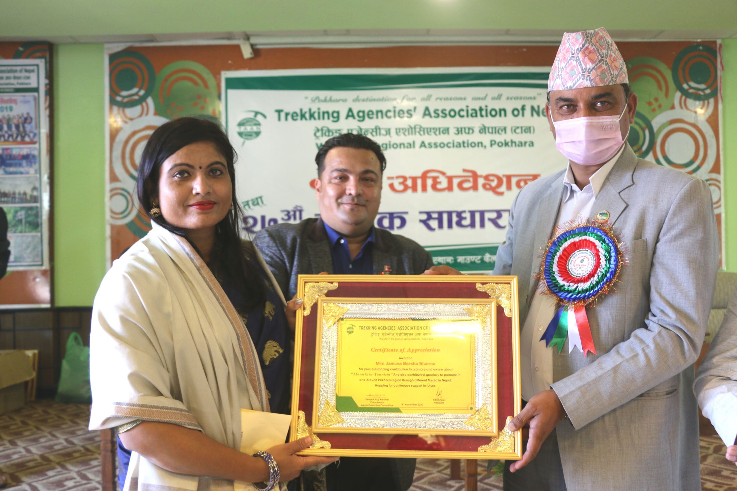 राससकर्मी शर्मा ‘पर्वतीय पर्यटन पत्रकारिता पुरस्कार २०७७’ बाट सम्मानित