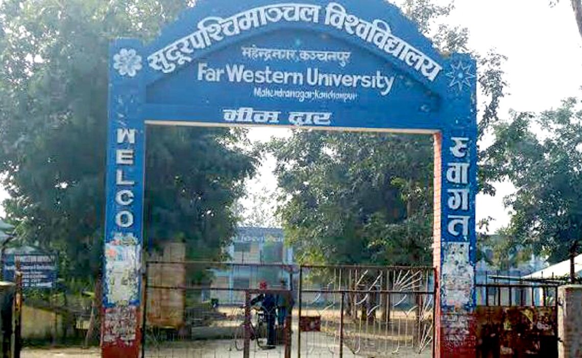 सुदूरपश्चिमाञ्चल विश्वविद्यालयको प्रशासनिक भवन निर्माण